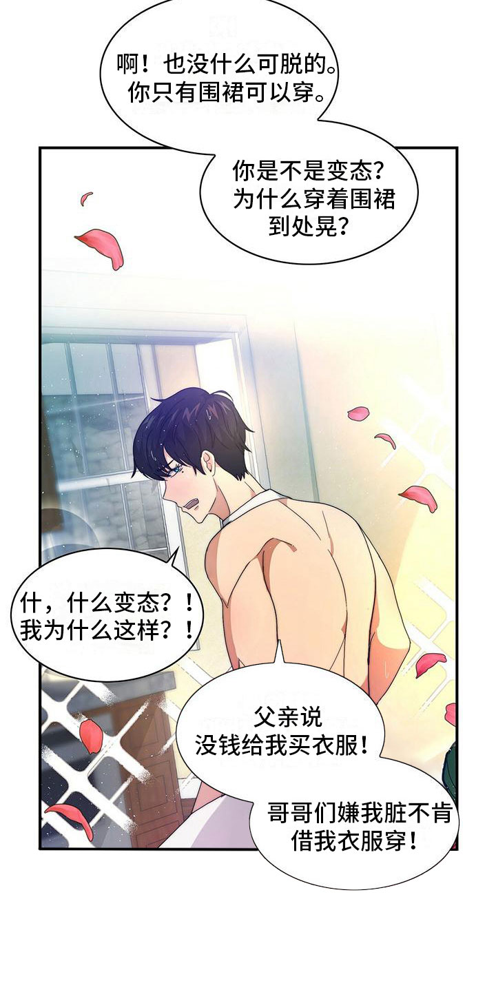 第1话15