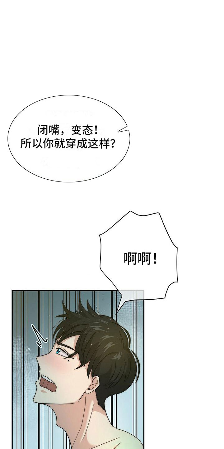 第1话16