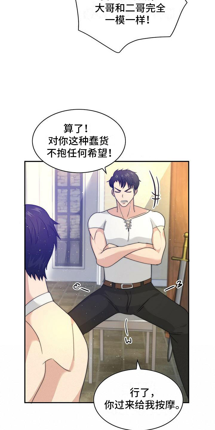 第1话18