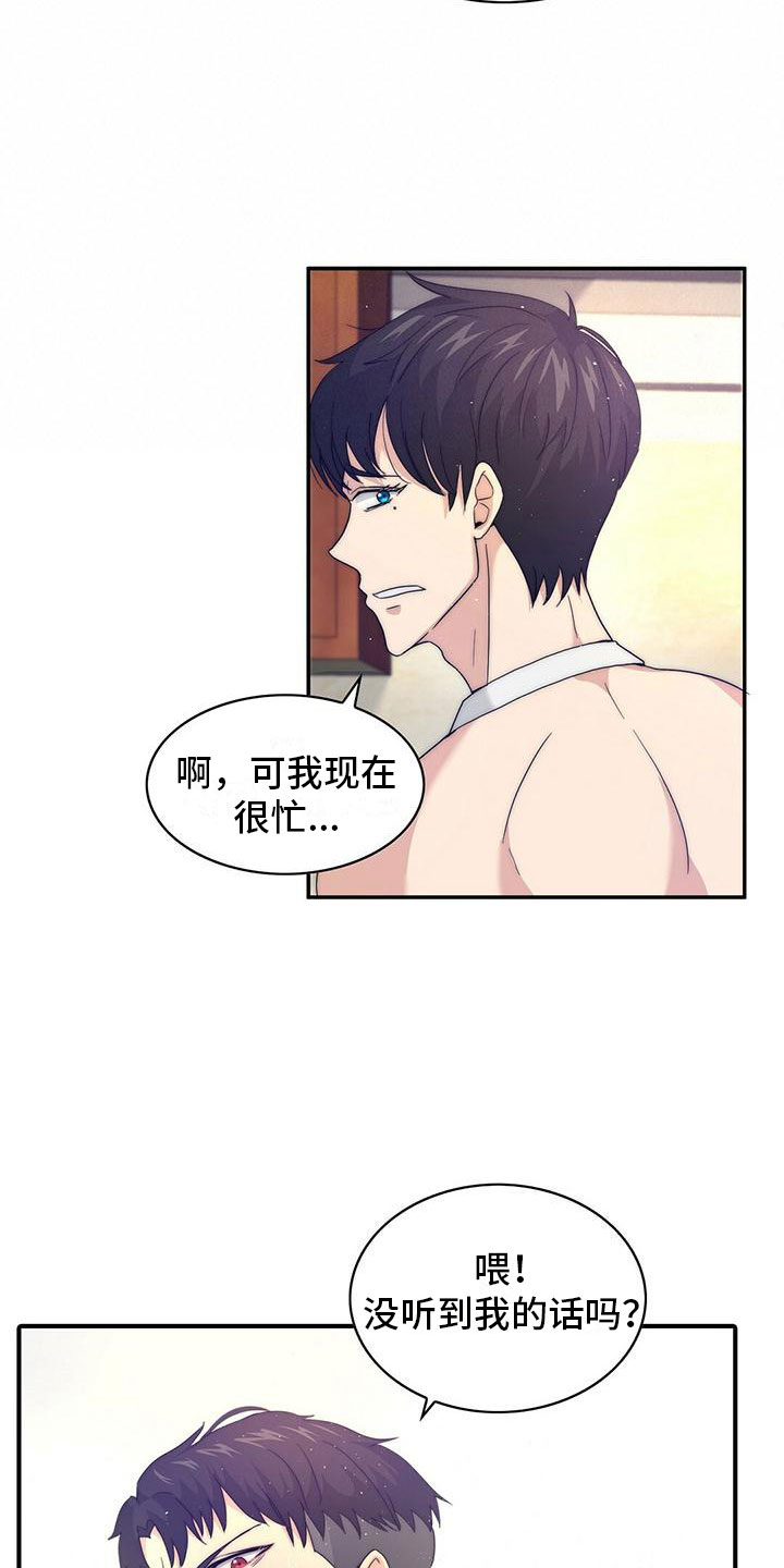 第1话19