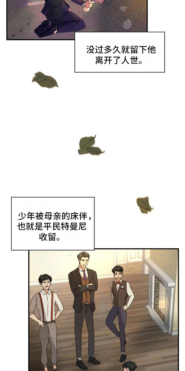 第1话2