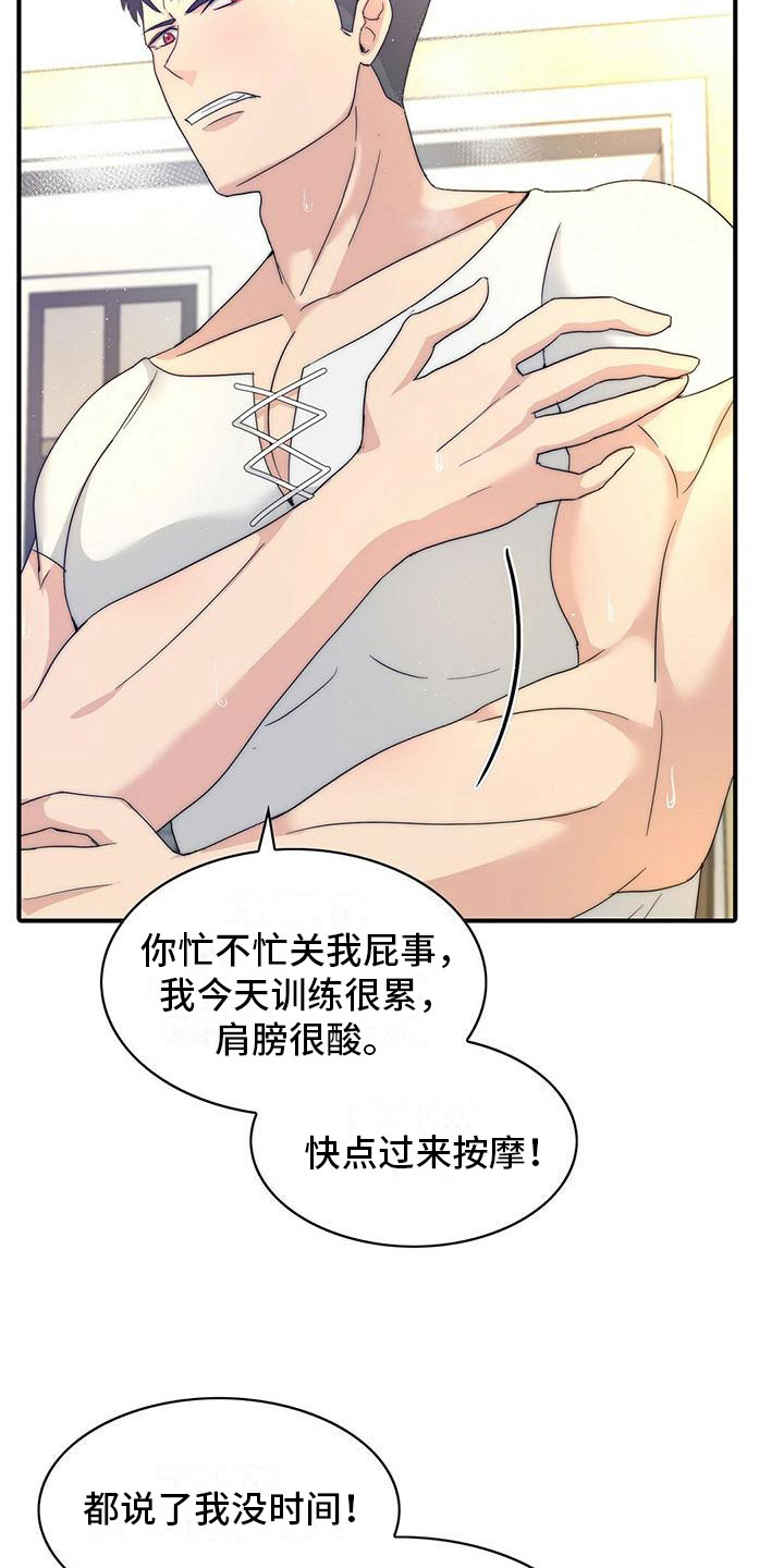 第1话20