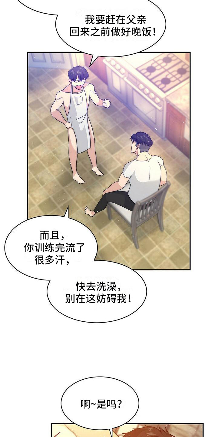 第1话21