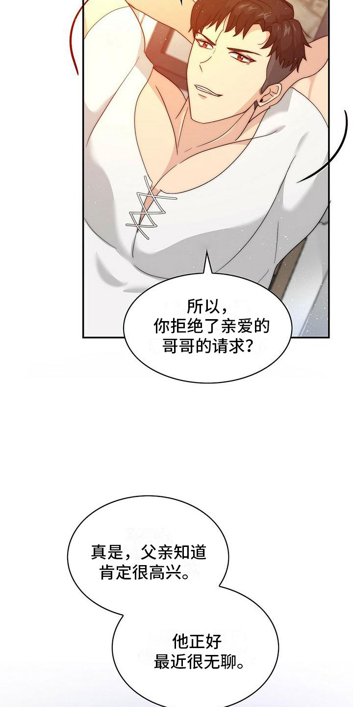 第1话22