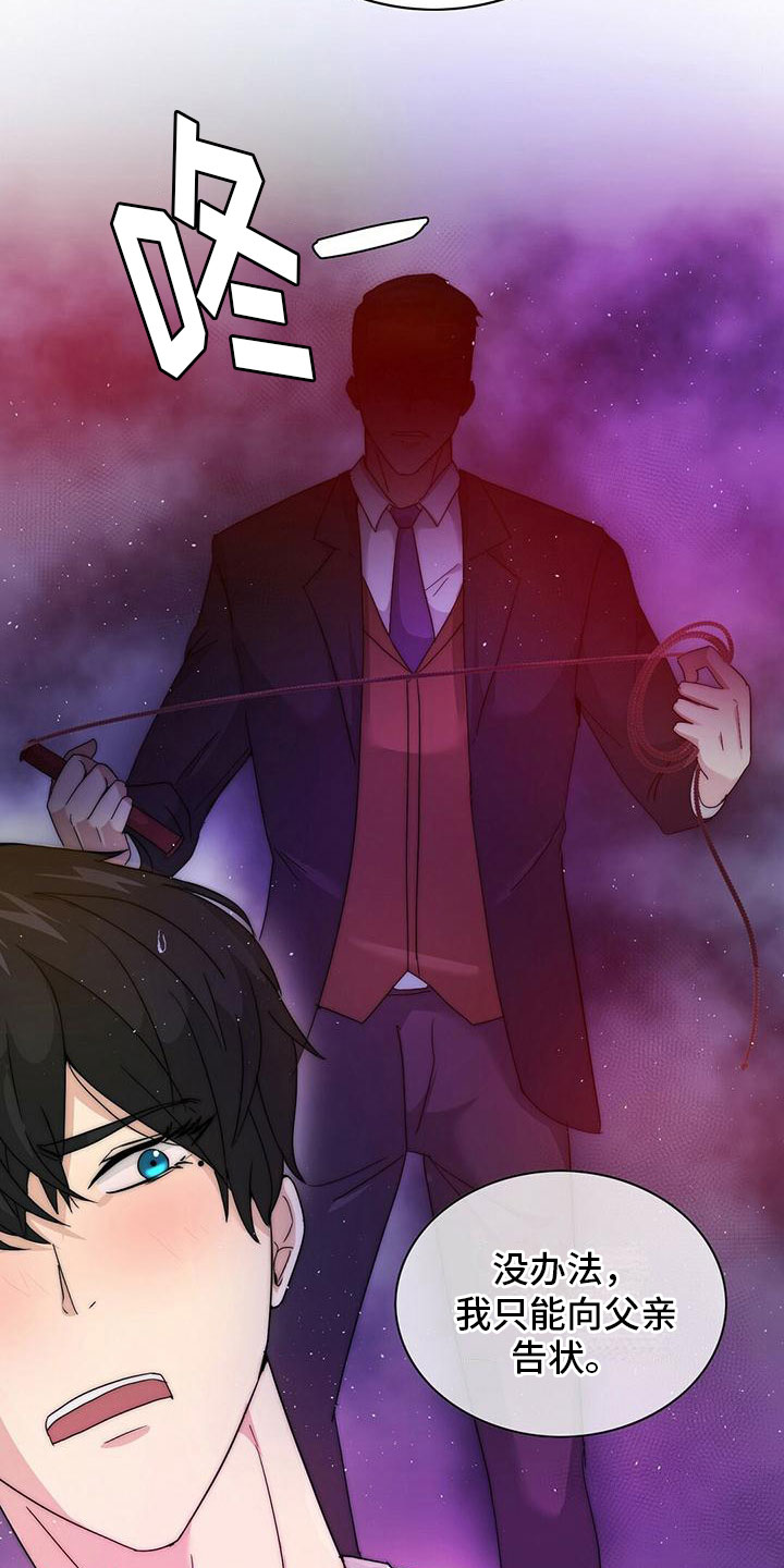 第1话23
