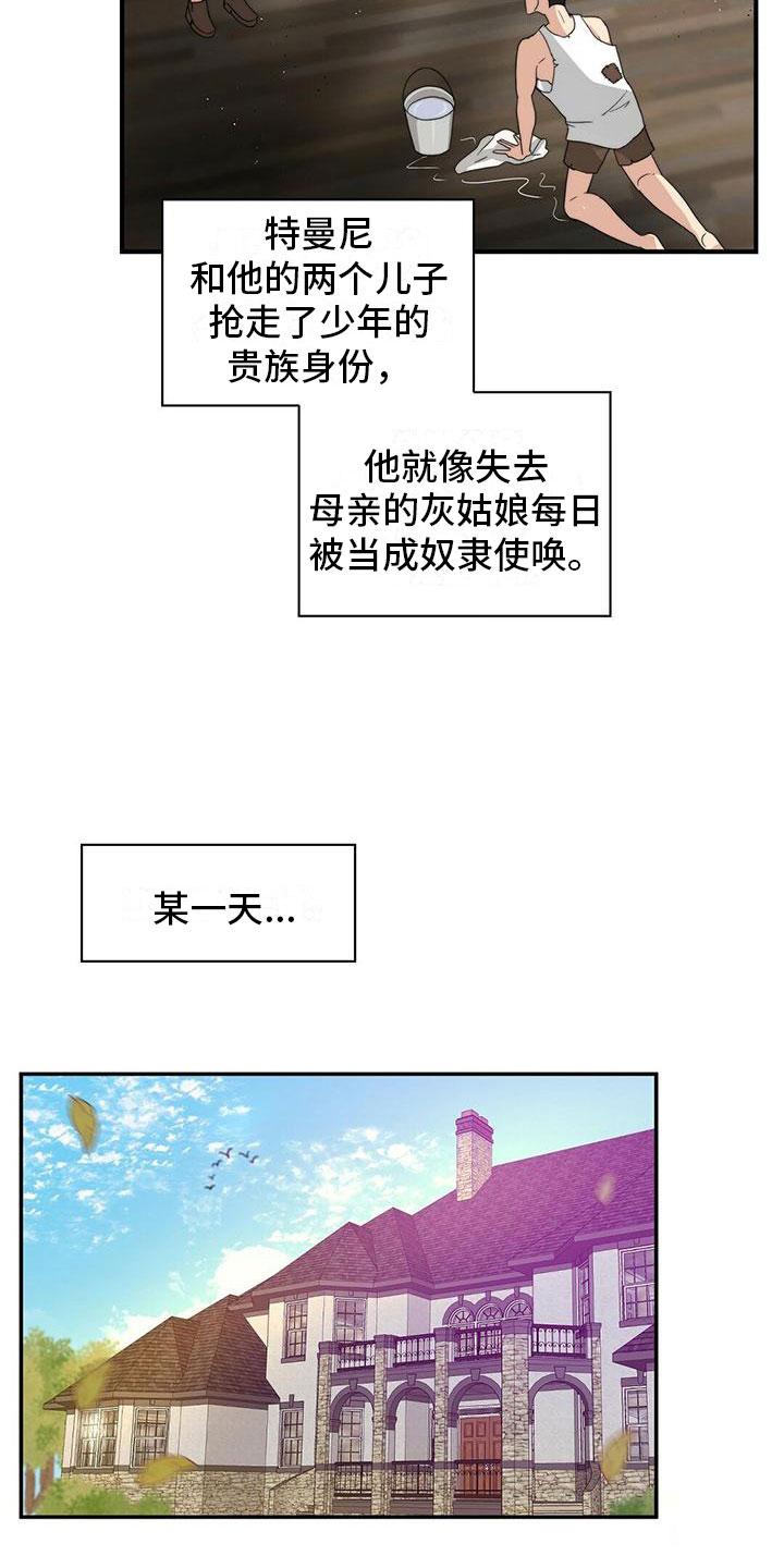 第1话3
