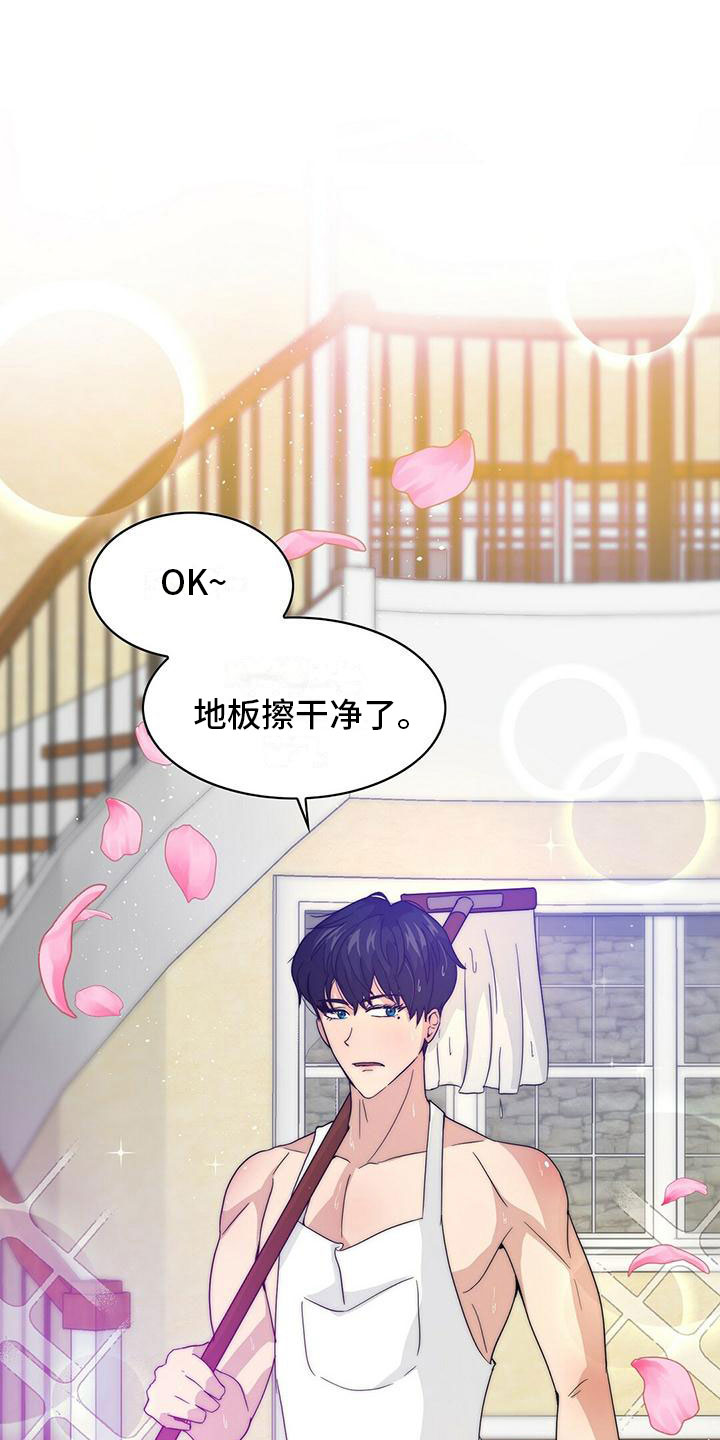 第1话4