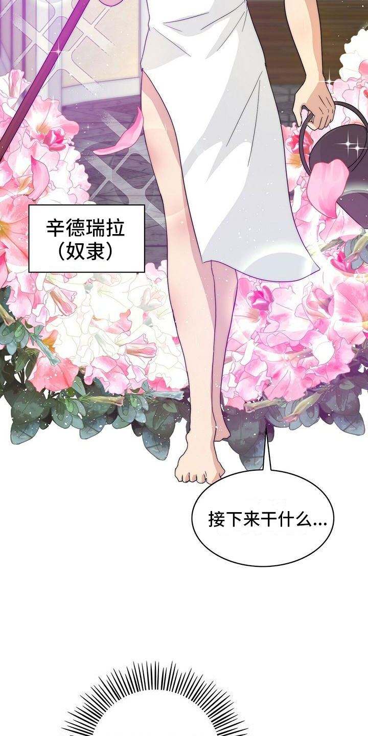 第1话5