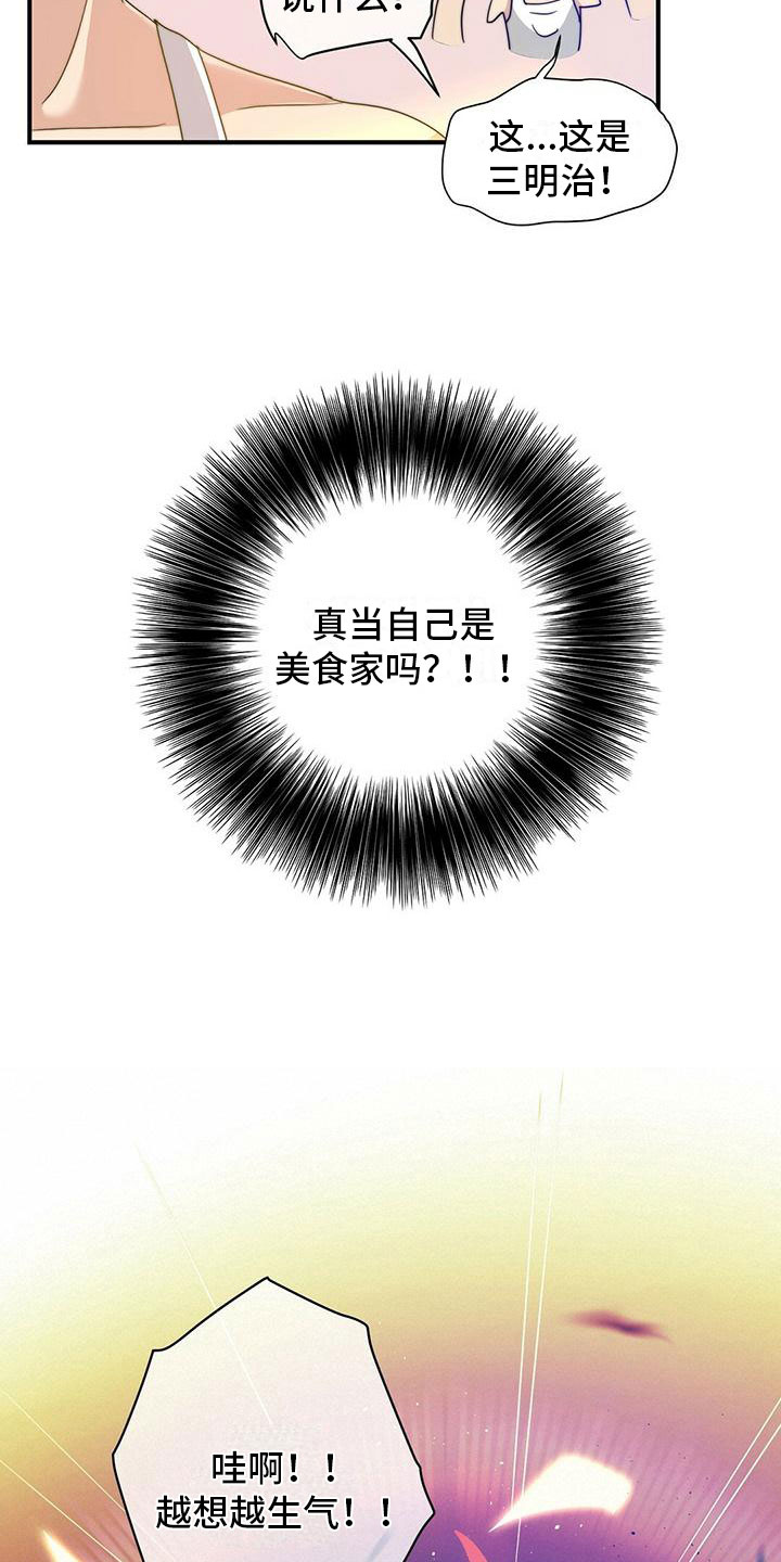 第1话9