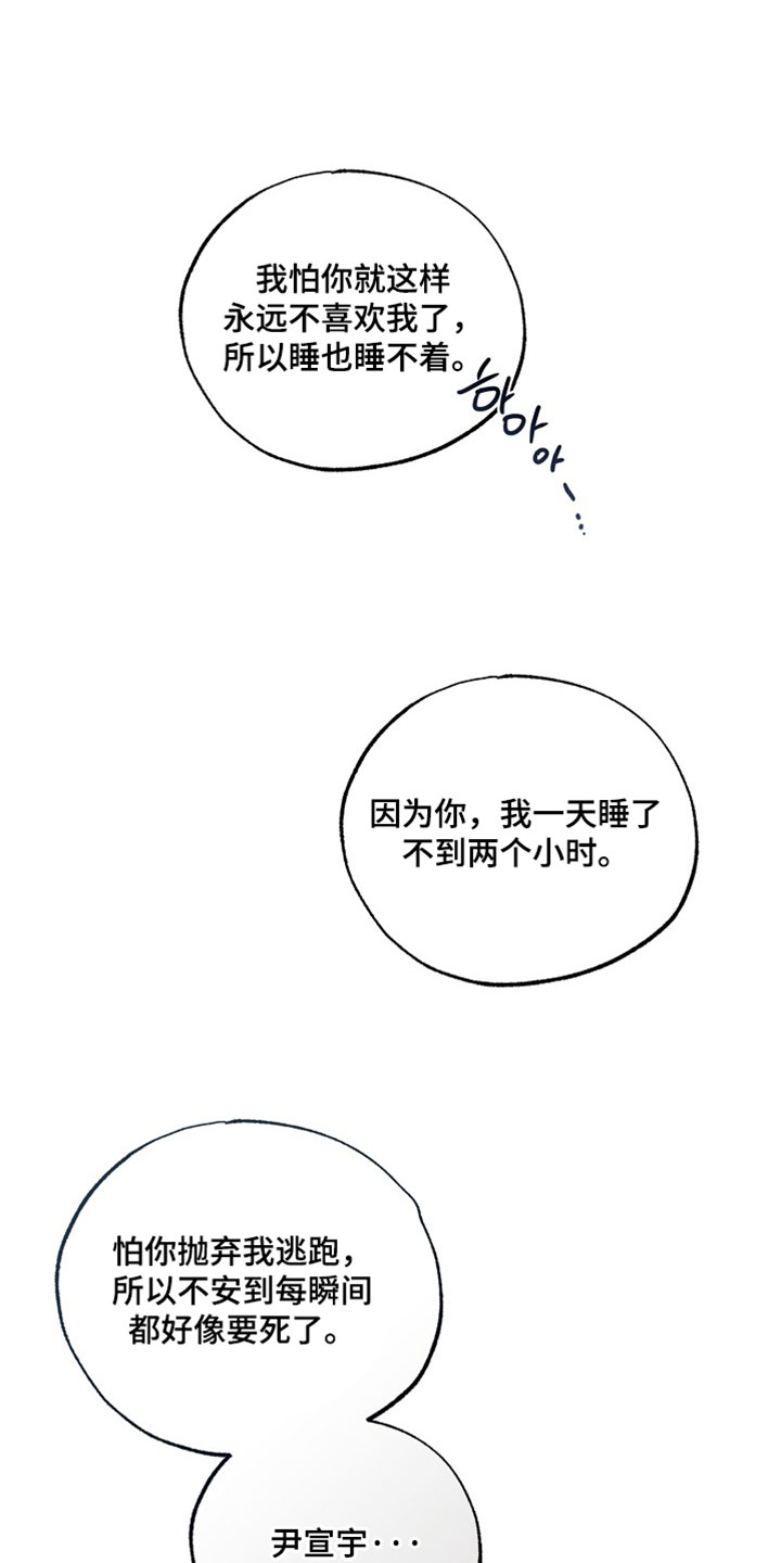 第86话0