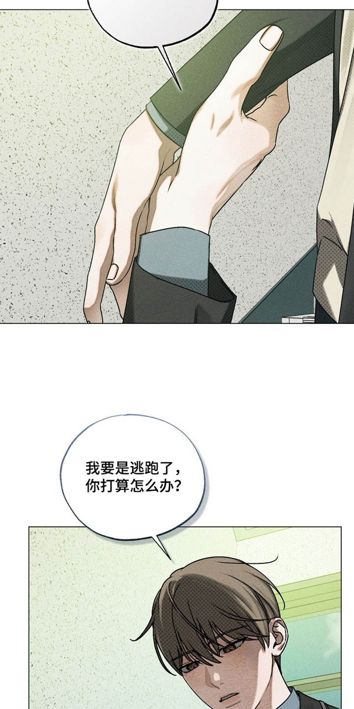 第86话1