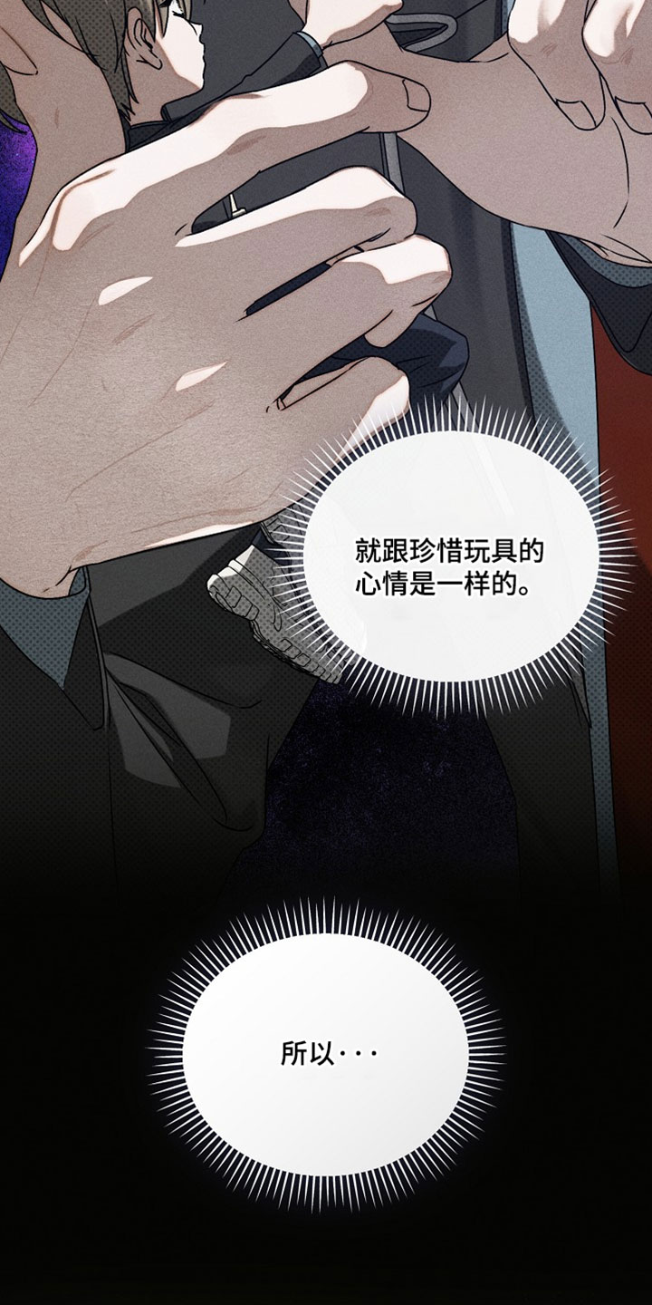 第86话10
