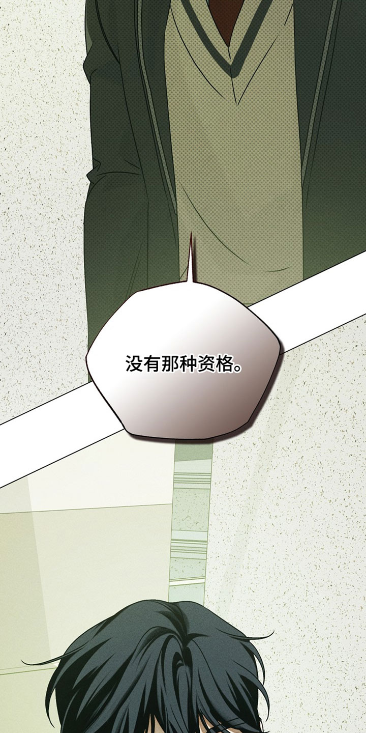 第86话13