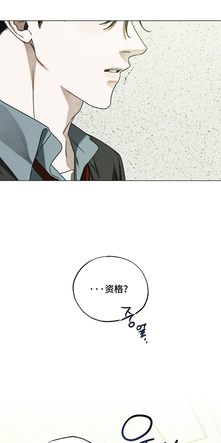 第86话17