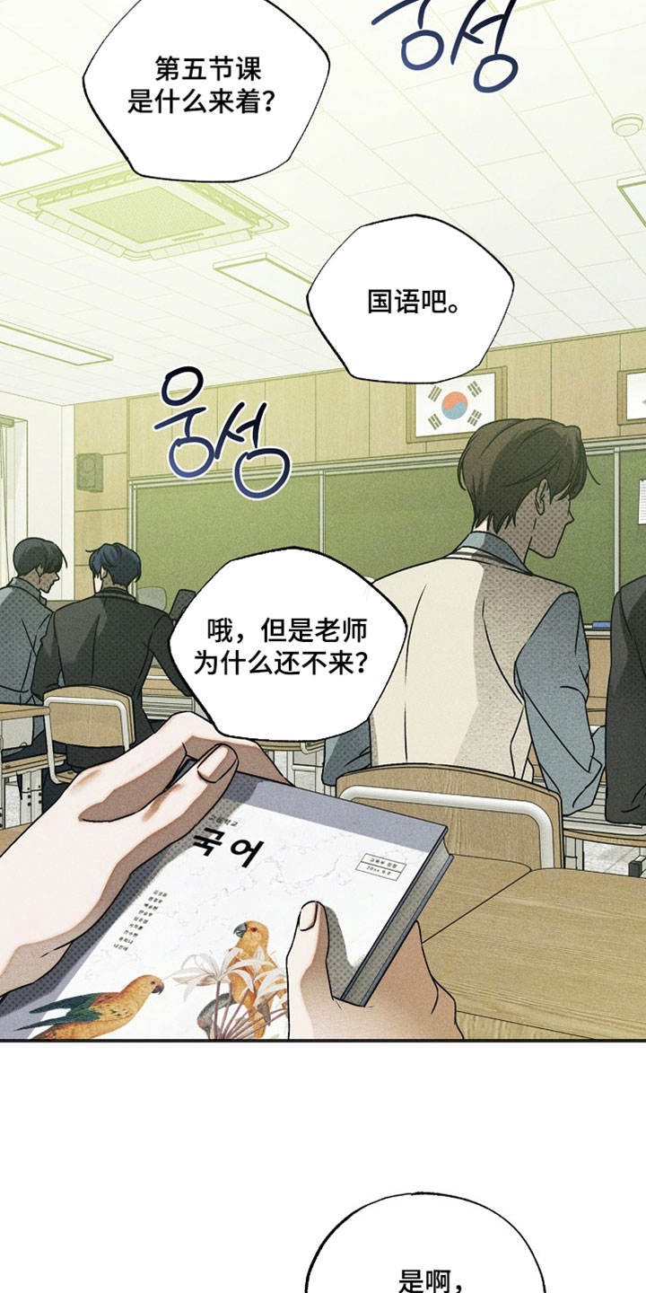 第86话18