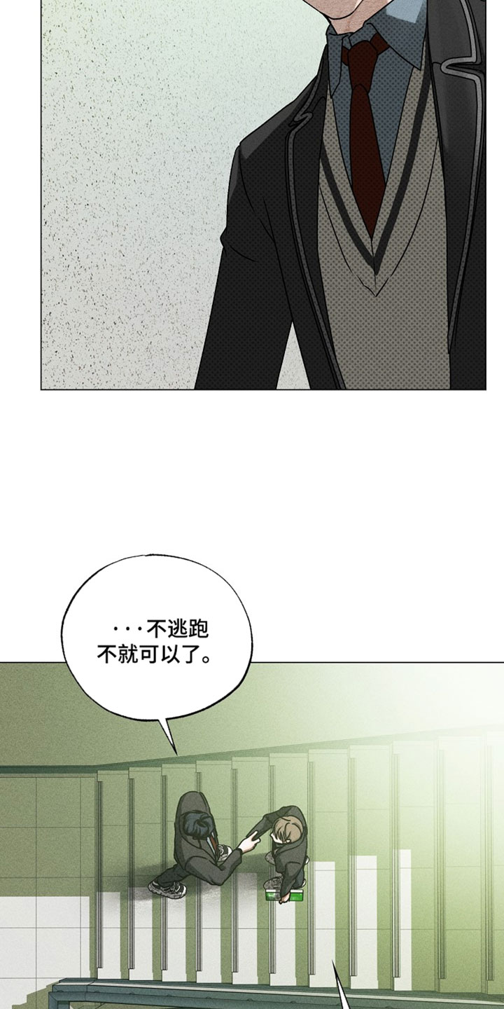 第86话2