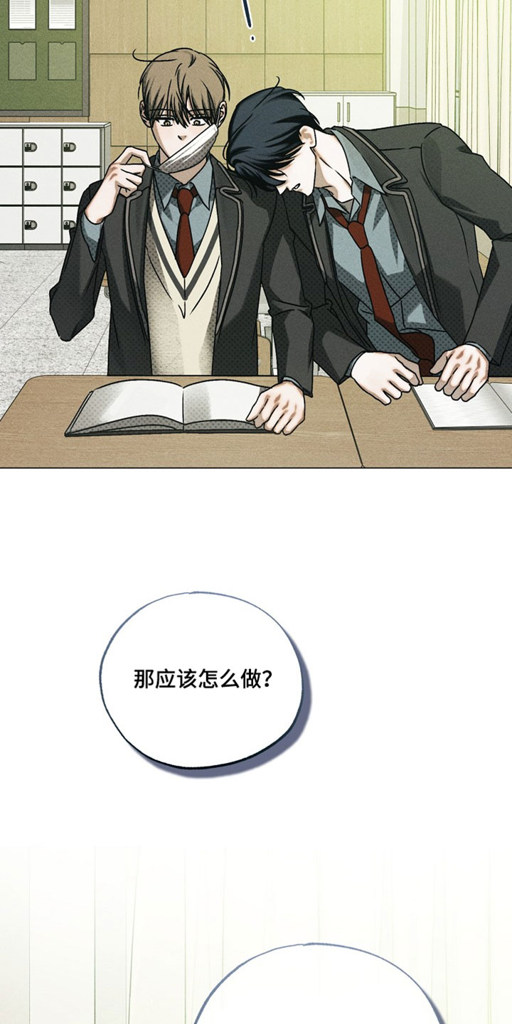 第86话20