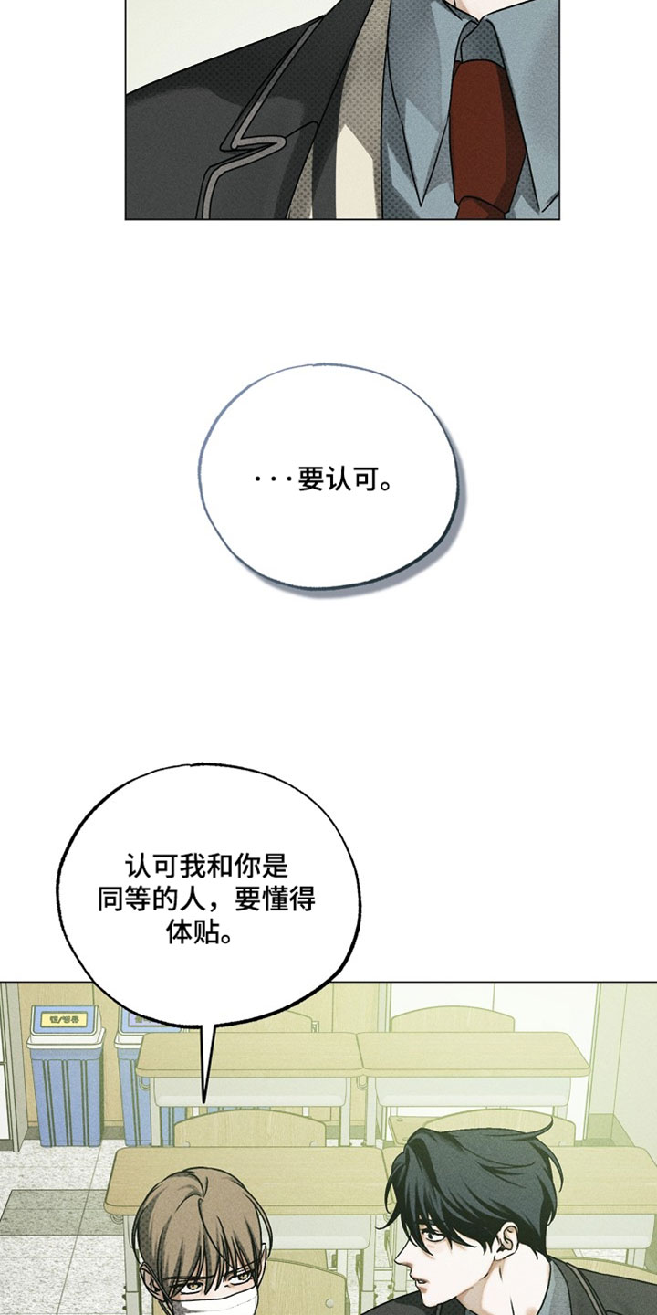 第86话23