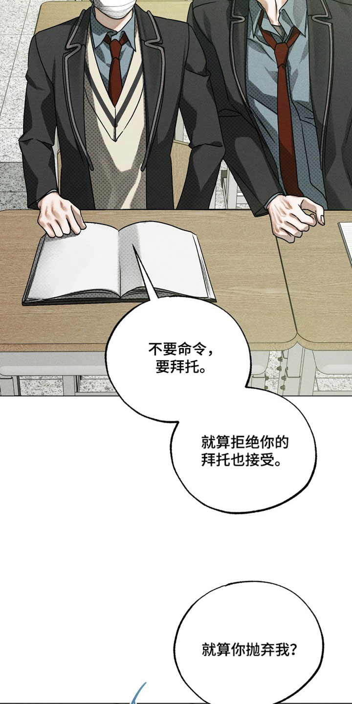 第86话24