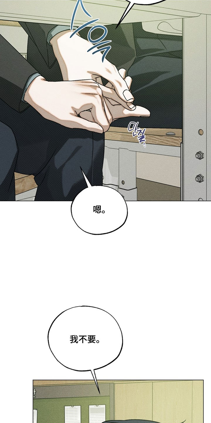 第86话25