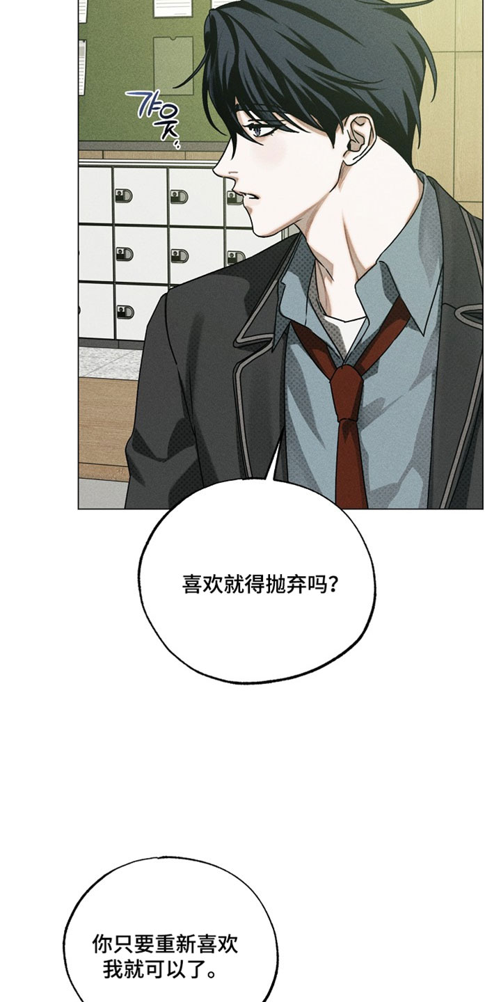 第86话26