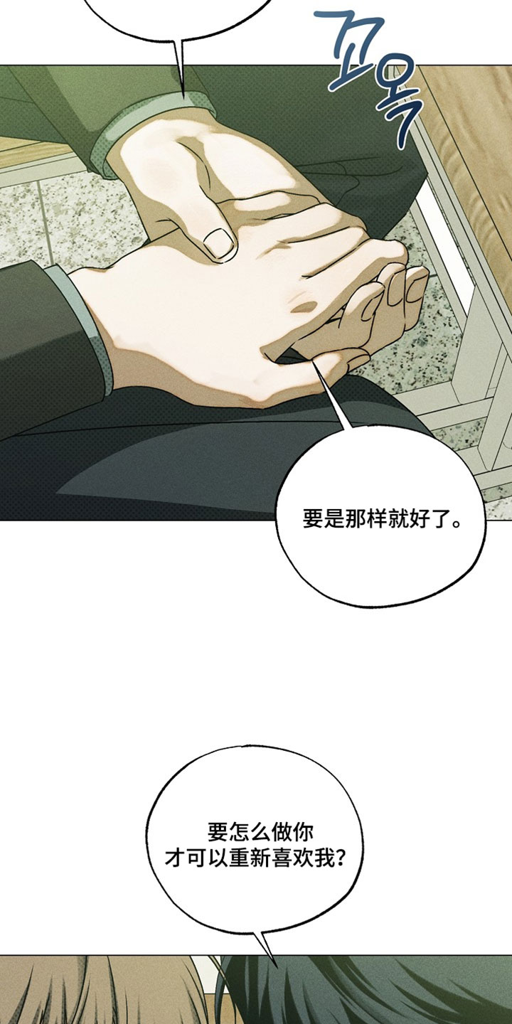 第86话27