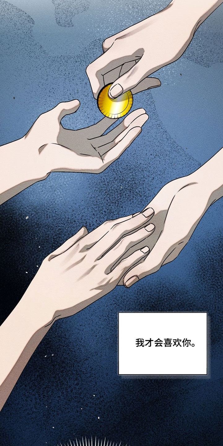 第86话29