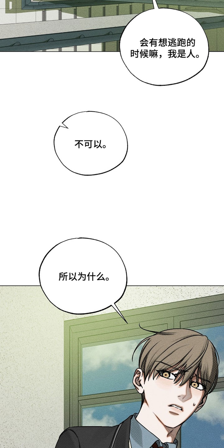 第86话3