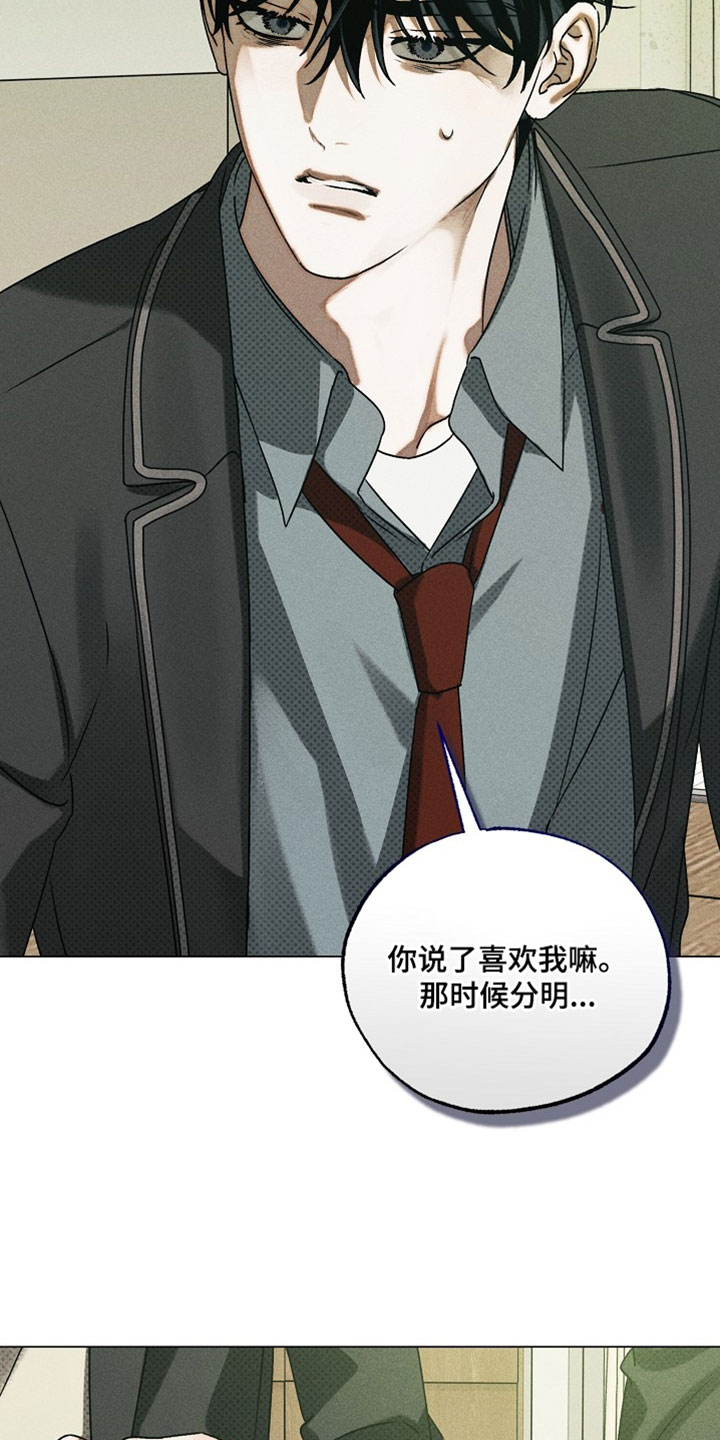 第86话31