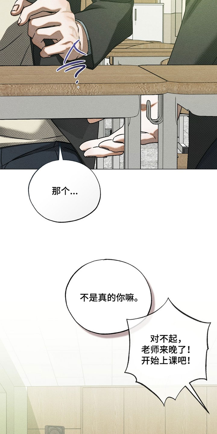 第86话32
