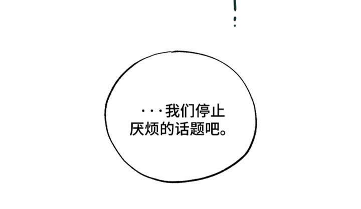 第86话34