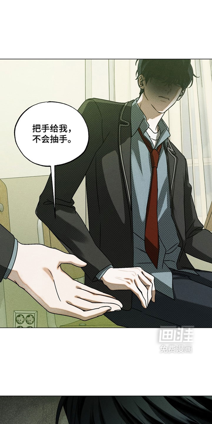 第86话35