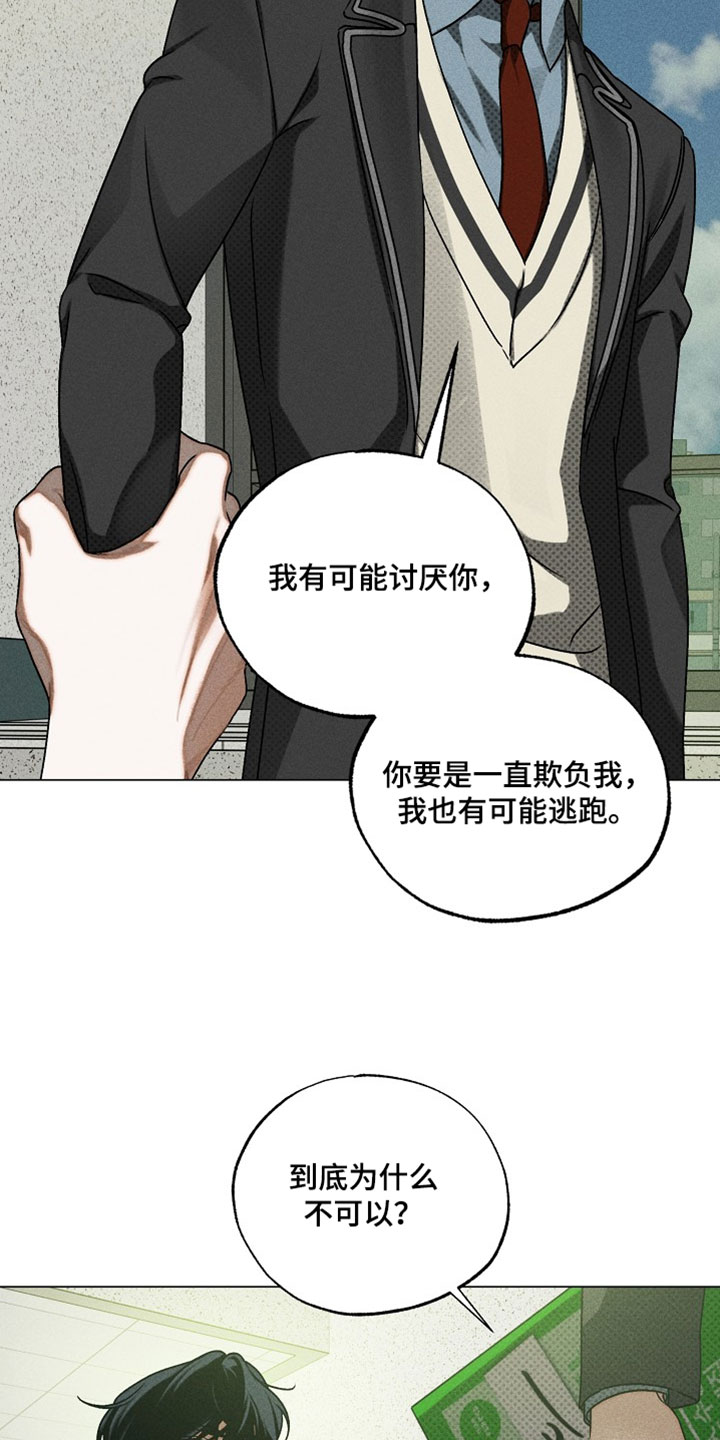 第86话4