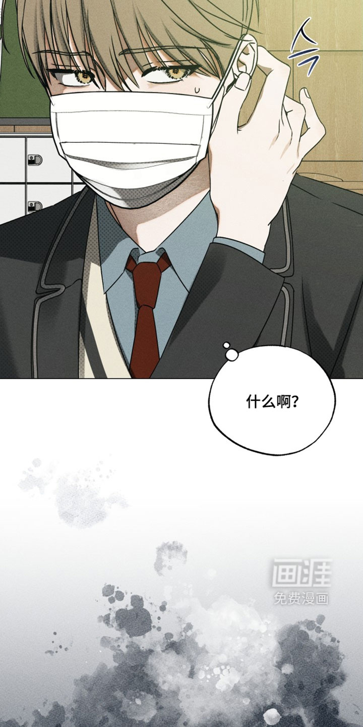 第86话41