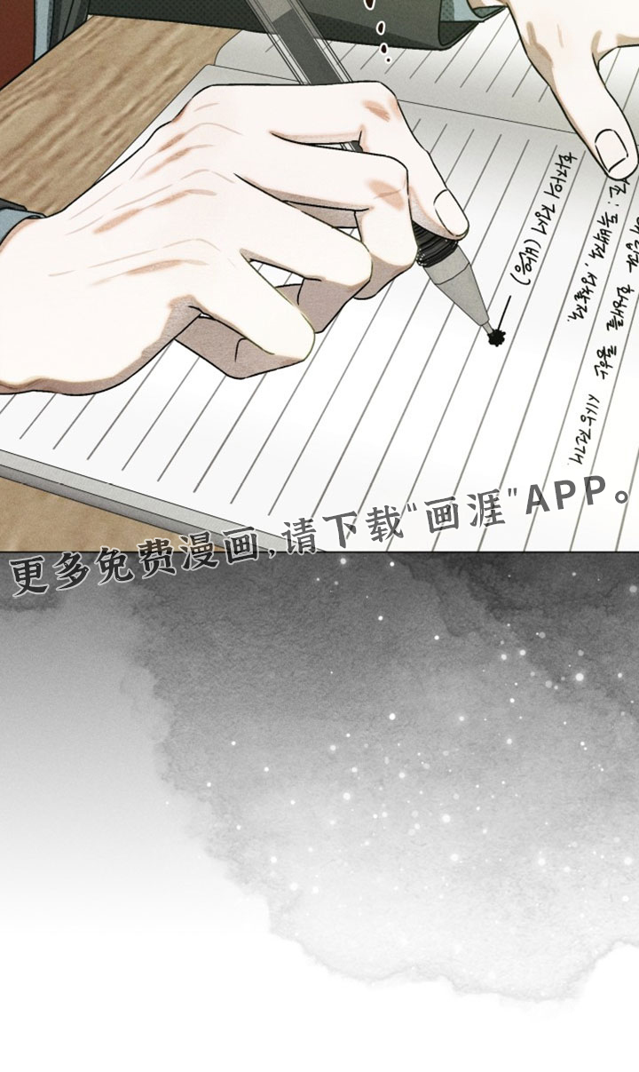 第86话44