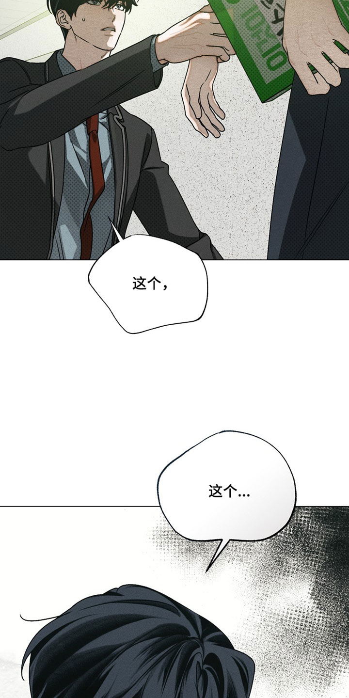 第86话5