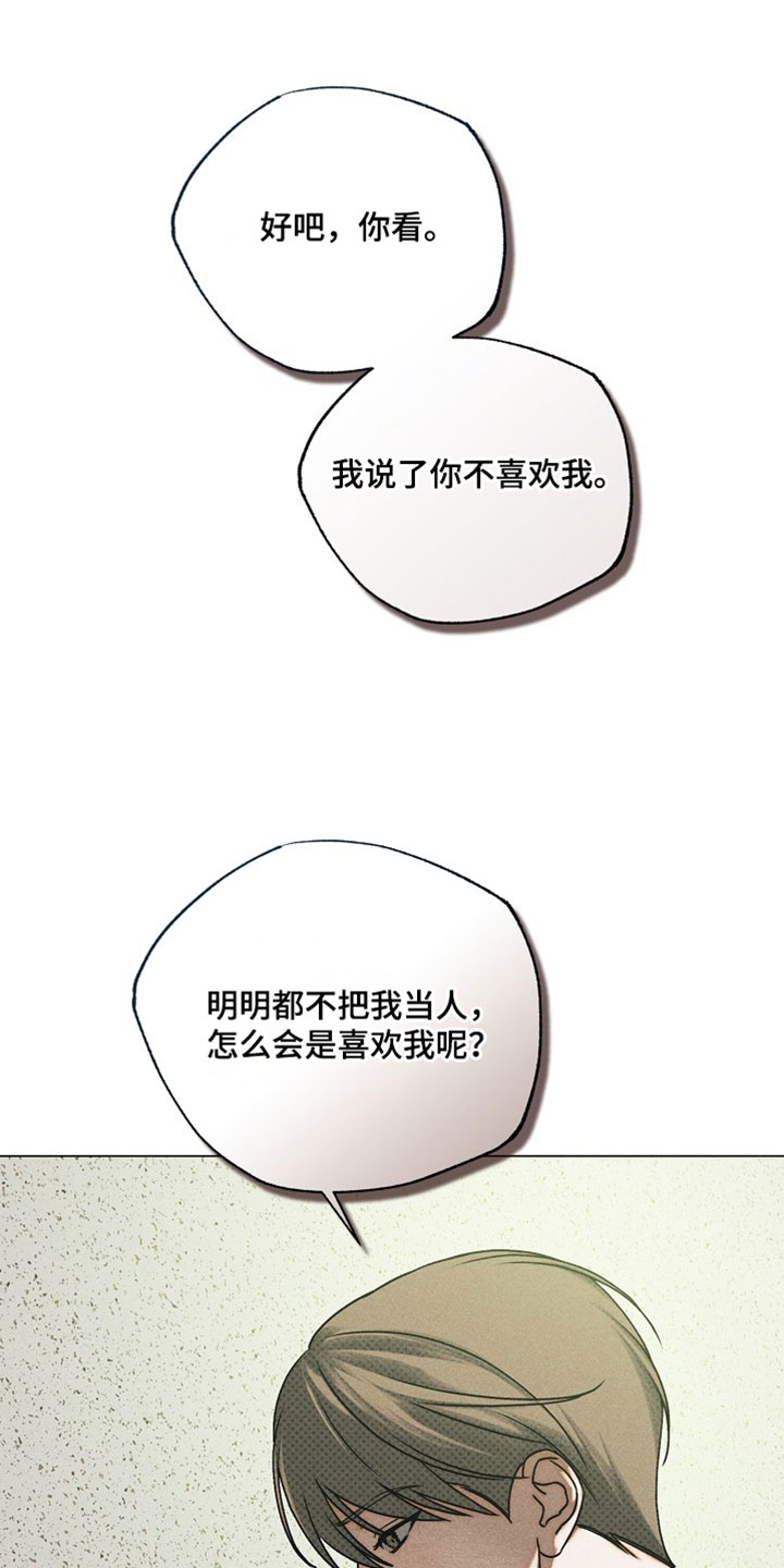 第86话7