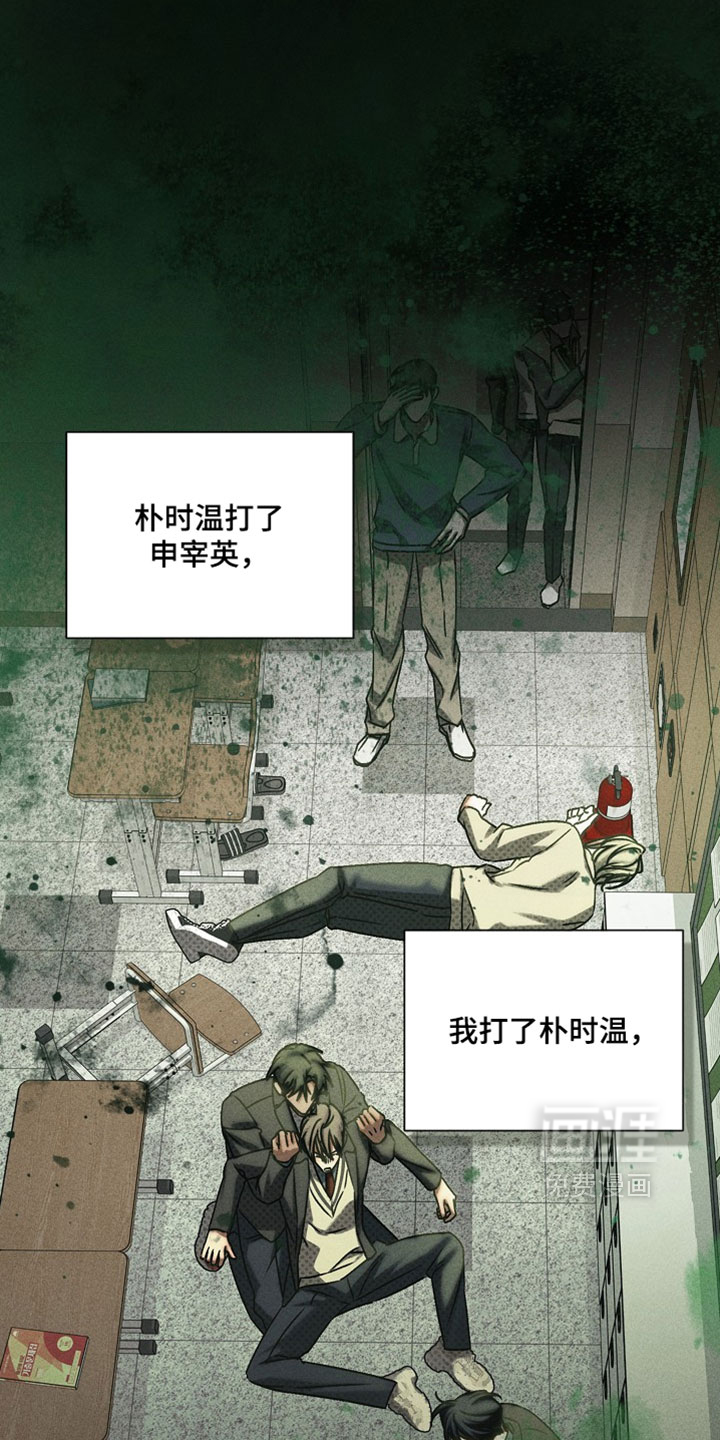 第85话0