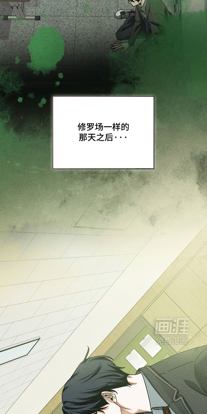 第85话1
