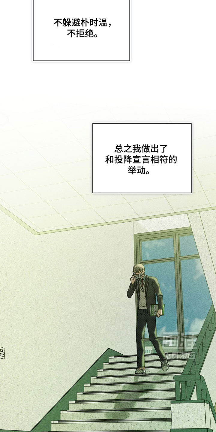 第85话11