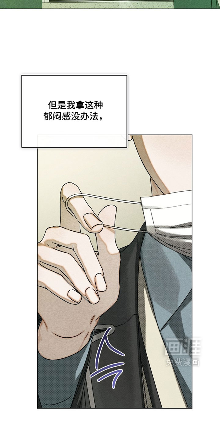 第85话12