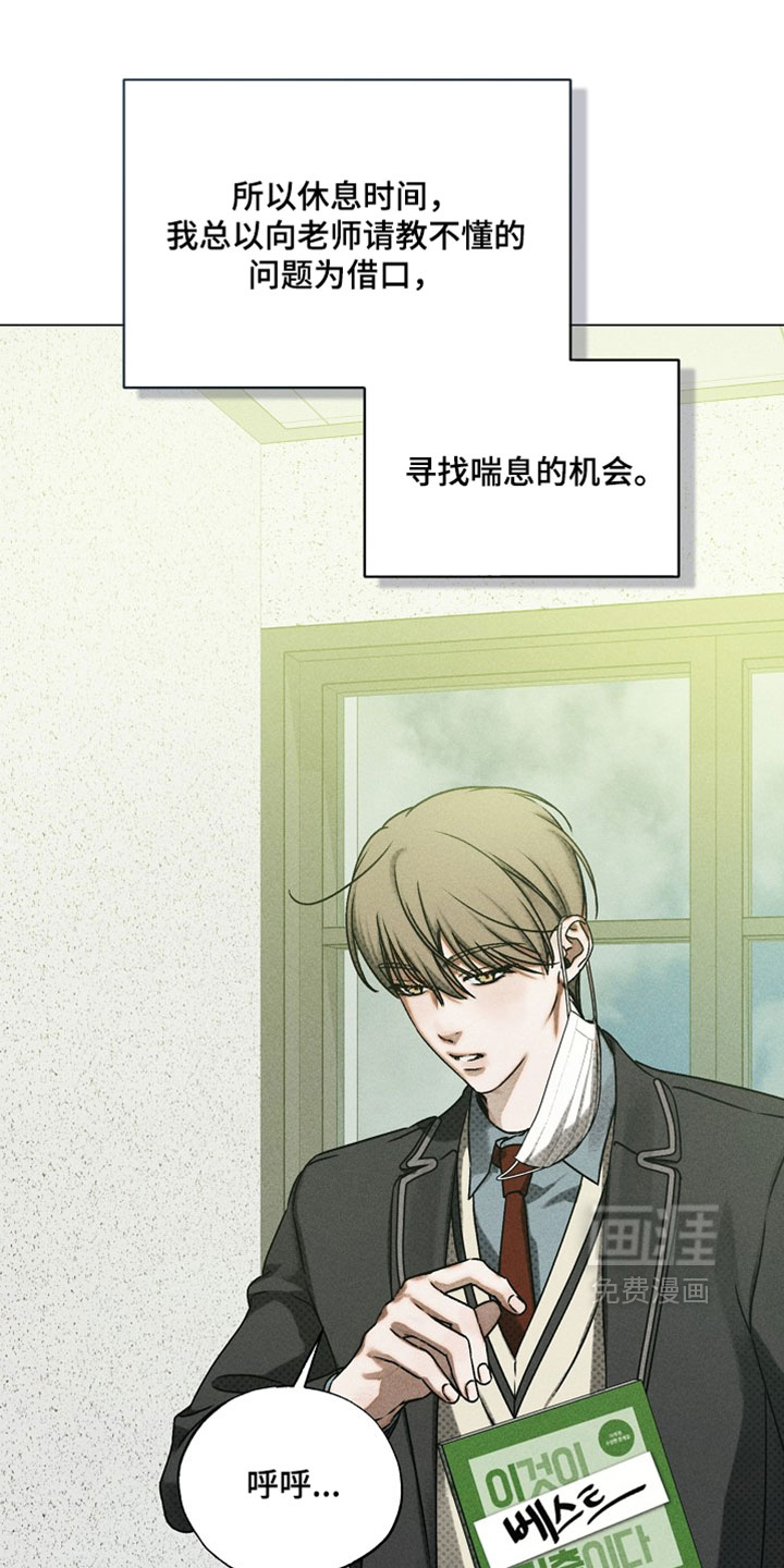 第85话13