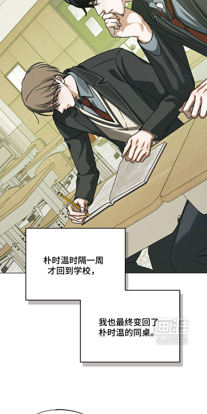 第85话2