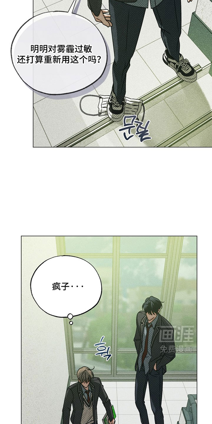 第85话20