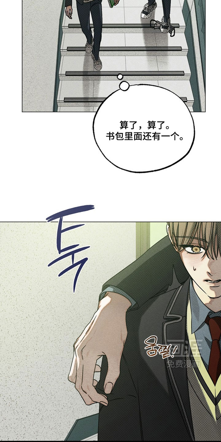 第85话21