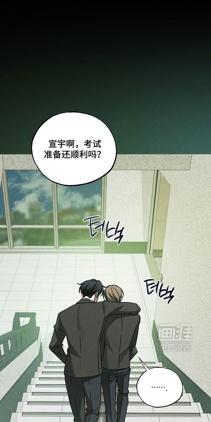 第85话22