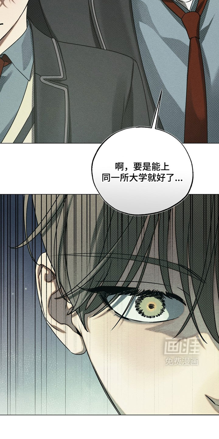 第85话24