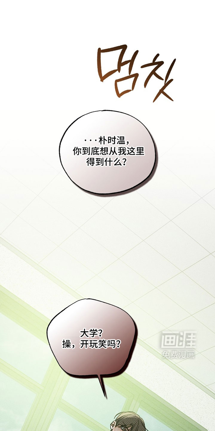 第85话25