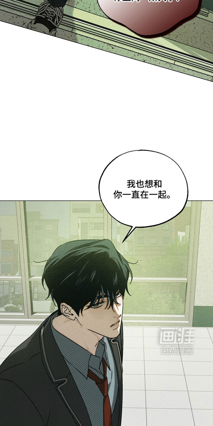 第85话27