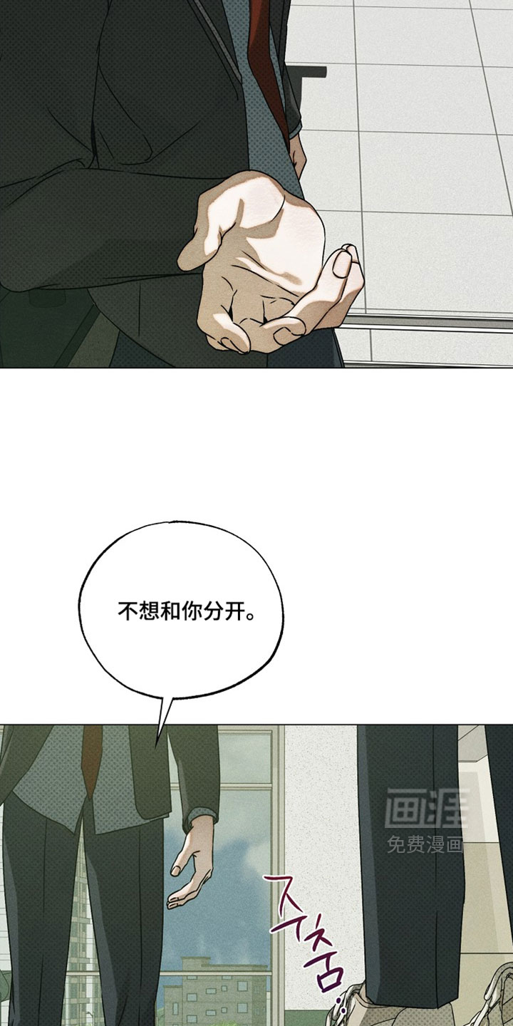 第85话28